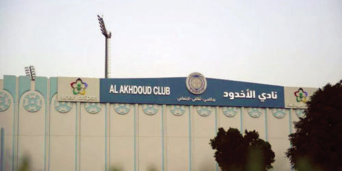 وزارة الرياضة: النجمة والأخدود للتخصيص 