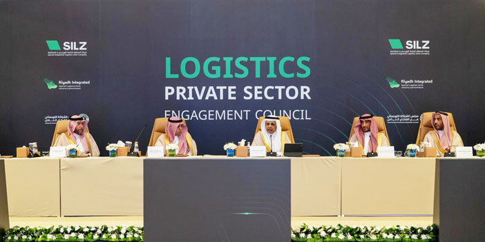 مجلس الشراكة اللوجستي مع القطاع الخاص يعقد اجتماعه بالرياض 