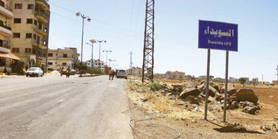 سوريا ترجئ انتخابات مجلس الشعب بالسويداء 