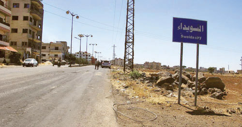 سوريا ترجئ انتخابات مجلس الشعب بالسويداء 