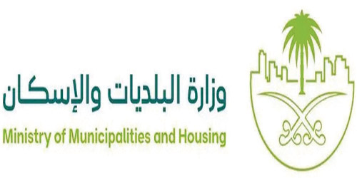 قُسِّمَت إلى خمس شرائح تهدف إلى توجيه التطوير نحو المناطق الأكثر احتياجًا 