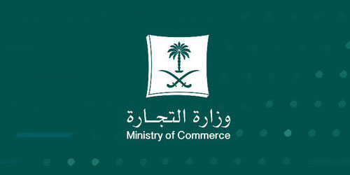 مصادرة المتحصلات.. وقدرها تجاوز 239 مليون ريال و26 سيارة 