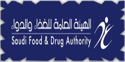 «الغذاء والدواء» تعتمد أول دراسة سريرية محلية لعلاج جيني مطور في المملكة 