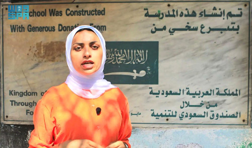 عبروا عن شكرهم للمملكة 