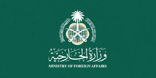 المملكة تعزي السودان في ضحايا كارثة الانزلاق الأرضي 