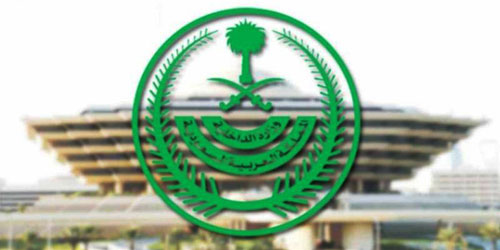 مساهمة سعودية في إحباط تهريب 125 كيلو من «الكوكايين» إلى لبنان 