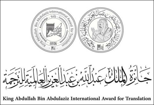 بحضور وزير التعليم 