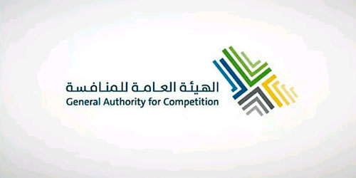 الهيئة العامة للمنافسة تشارك في مؤتمر سيئول الدولي للمنافسة 