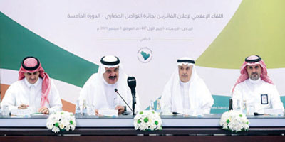 مركز الملك عبدالعزيز للتواصل الحضاري يعلن الفائزين بجائزة التواصل الحضاري 