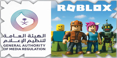 قوة التأثير السعودي تعيد تشكيل بيئة «روبلوكس» 