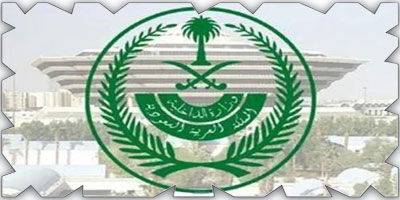 «الداخلية»: تعديل المادة (74) من نظام المرور لتعزيز السلامة العامة 