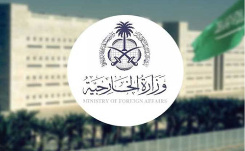 وزارة الخارجية: المملكة تُدين بأشد العبارات التصريحات المتكررة من قبل رئيس حكومة الاحتلال الإسرائيلي حيال تهجير الفلسطينيين من أرضهم 