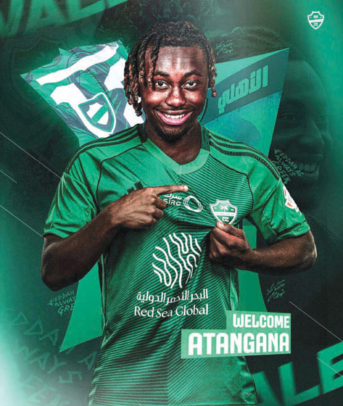 فالنتين أتانجانا