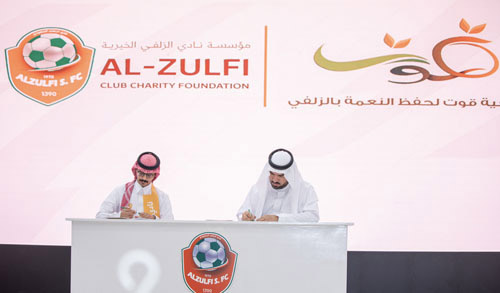 بحضور وكيل وزارة الرياضة 