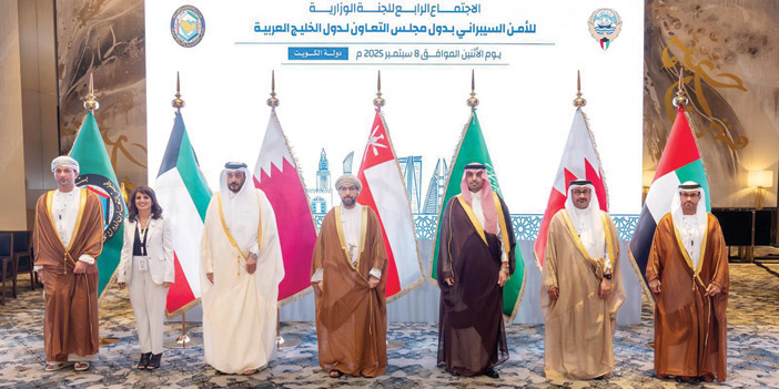 المملكة تشارك في اجتماع «وزارية» الأمن السيبراني في مجلس التعاون 