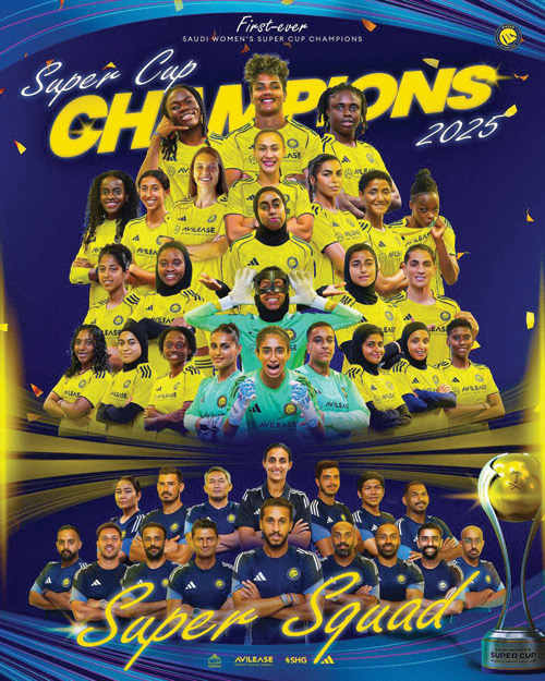 حسمن النهائي بهدفي أبو لبن و فاريا.. سيدات النصر بطلات لأول سوبر 