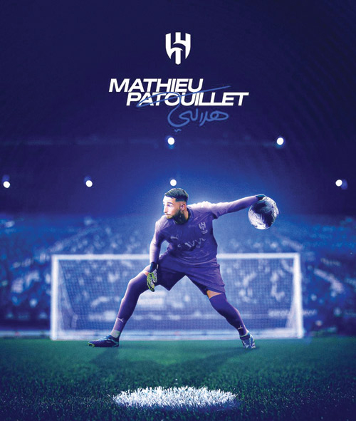  الحارس ماتيو باتويي