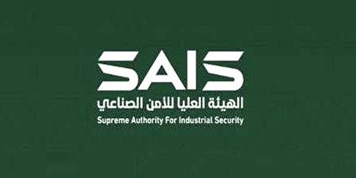 بدء استقبال طلبات تراخيص الحراسة الأمنية المدنية الخاصة 