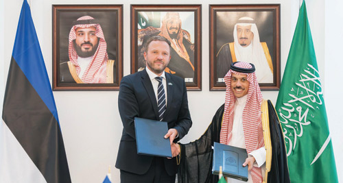 اتفاقية عامة للتعاون بين حكومتي المملكة وإستونيا 