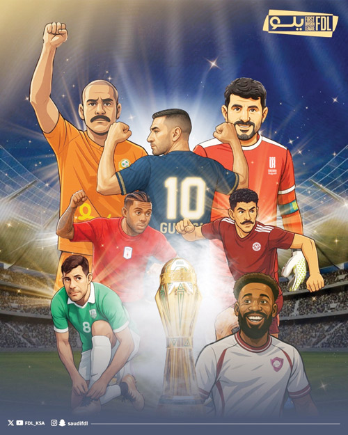 اليوم تنطلق النسخة 66 من دوري يلو لأندية الأولى 