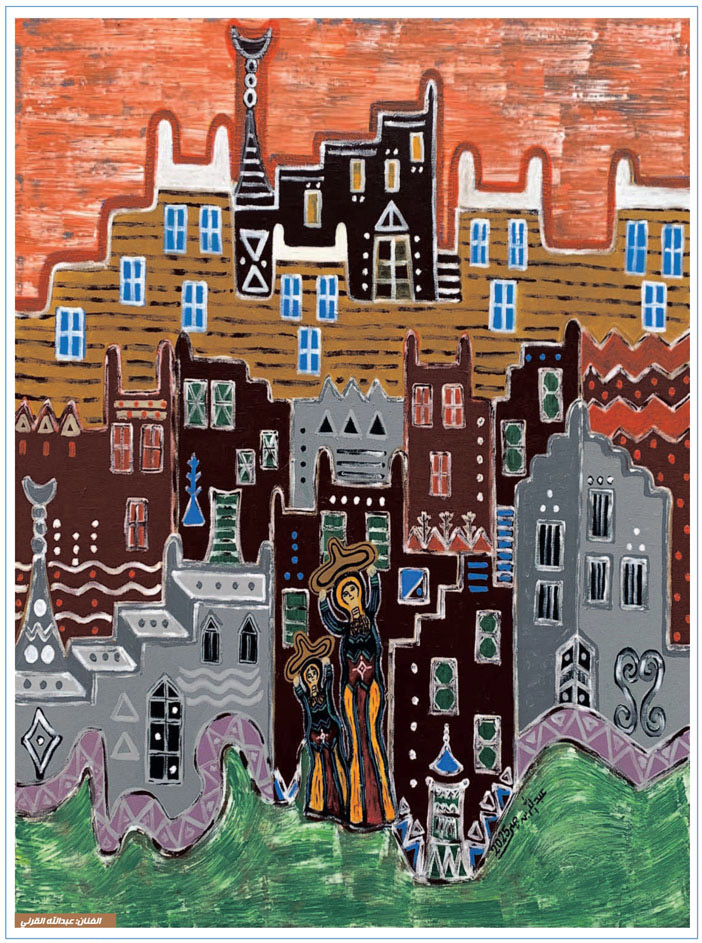 لوحة الغلاف 