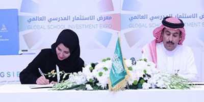 توقيع (29) اتفاقية تعاون ومذكرة تفاهم في معرض الاستثمار المدرسي العالمي 