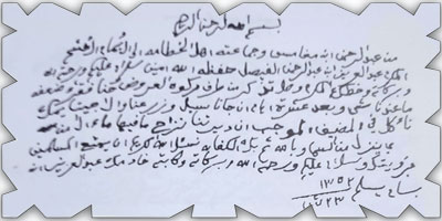 أمير الخطامة للملك عبدالعزيز: إن ما جانا مطر جينا ناكل عندك في الرياض 