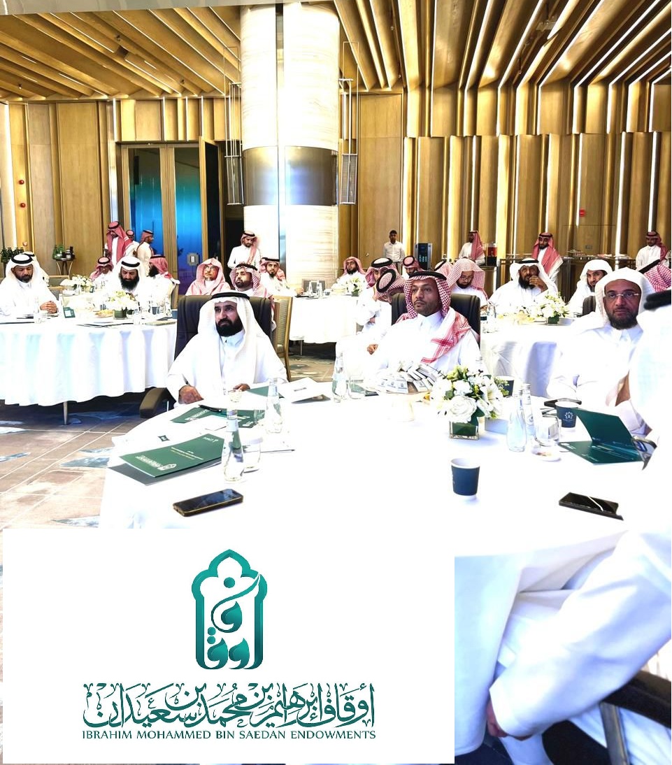 برعاية الهيئة العامة للأوقاف 