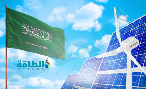 «السعودية لشراء الطاقة» تفتح باب التأهُّل للمنافسة على 6 مشروعات لإنتاج الطاقة الشمسية وطاقة الرياح 