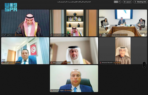 إقرار مشروع الاستراتيجية العربية للأمن السيبراني 