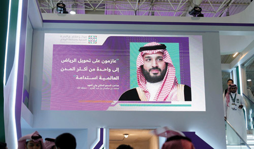 الرياض.. بنية تحتية متسارعة تعزز جاهزيتها لإكسبو 2030 وكأس العالم 2034 