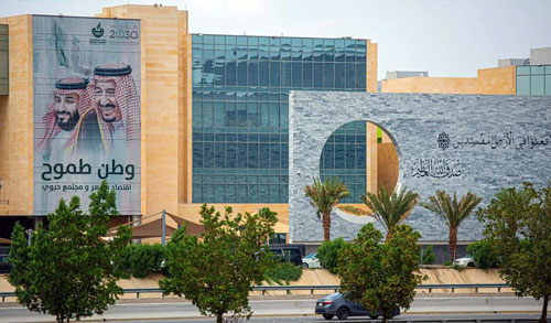 غرفة مكة  تنظم ورشة عمل حول إستراتيجيات الادخار والتخطيط المالي 