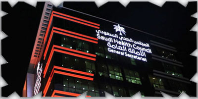 الموافقة على آلية التعامل مع حالات العنف في المنشآت الصحية 