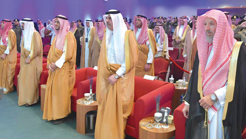 تنظمه «الداخلية» بالشراكة مع «الدارة» تحت رعاية الأمير عبدالعزيز بن سعود 