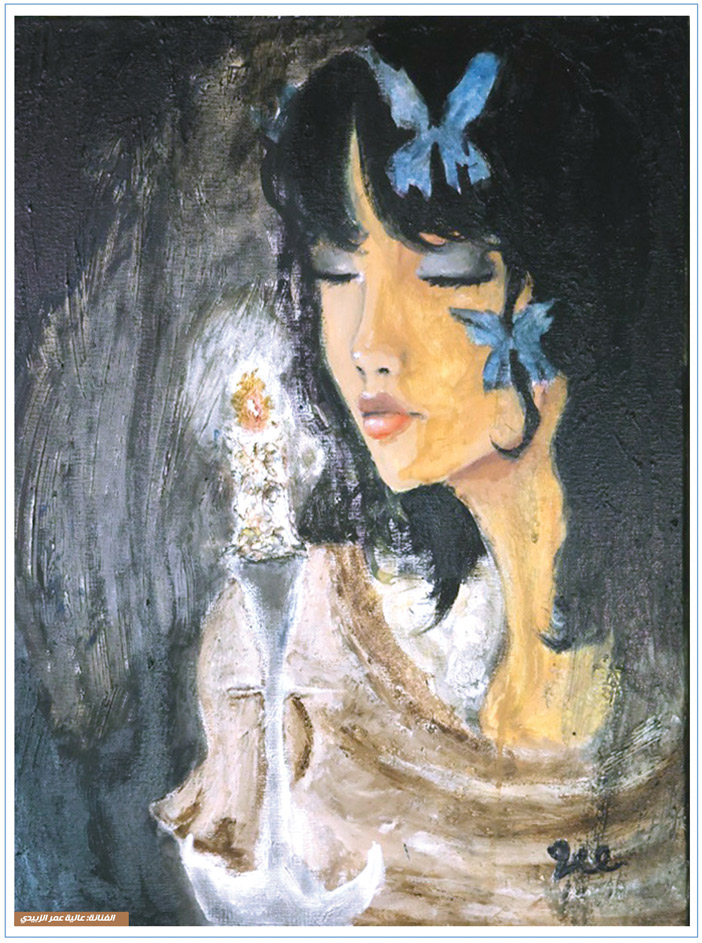 لوحة الغلاف 