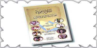 الدعجاني يصدر كتابه: «حاورت هؤلاء.. سجالات في الثقافة والأدب» 