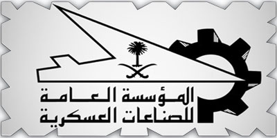 إطلاق مرحلة إبداء الرغبة والتأهيل لتخصيص مصنع الملابس العسكرية 