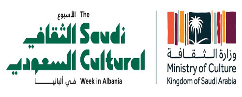 أسبوع ثقافي سعودي في ألبانيا 