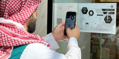 «التجارة»: 6319 زيارة للتحقق من التزام المنشآت بضوابط تخفيضات اليوم الوطني 95 