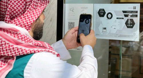 «التجارة»: 6319 زيارة للتحقق من التزام المنشآت بضوابط تخفيضات اليوم الوطني 95 