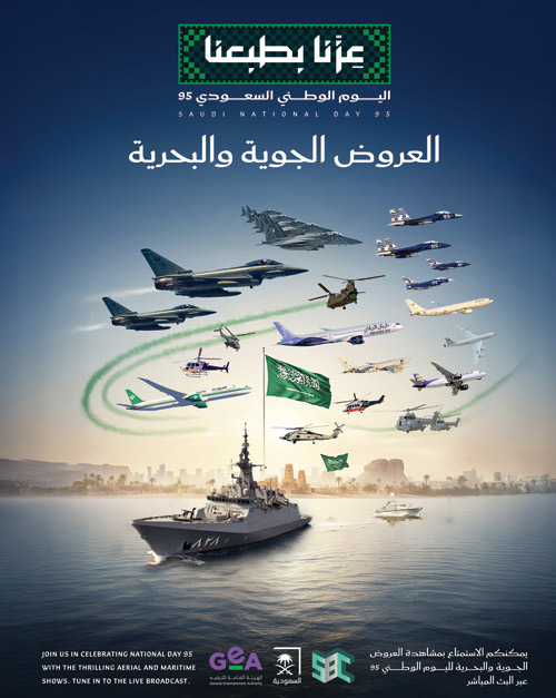 تقام في جميع المناطق.. تركي آل الشيخ يعلن عن تنظيم هيئة الترفيه: 