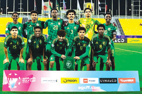 ضمن بطولة كأس الخليج 