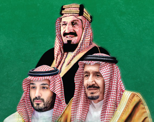 اليوم الوطني السعودي 95 