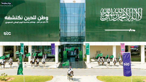 مجموعة stc تواكب احتفالات المملكة باليوم الوطني 95.. وتفاجئ عملاءها بـ«3» سيارات مرسيدس و95 هدية فاخرة وعروض خاصة لمنتجاتها 