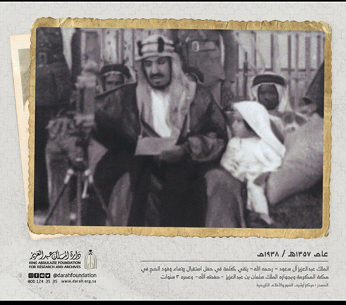 الملك عبدالعزيز بن عبدالرحمن آل سعود: الكلمة التي صنعت الوطن والدبلوماسية التي رسخت الحضور العالمي 