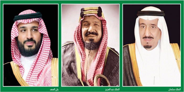 بمناسبة ذكرى اليوم الوطني 95 