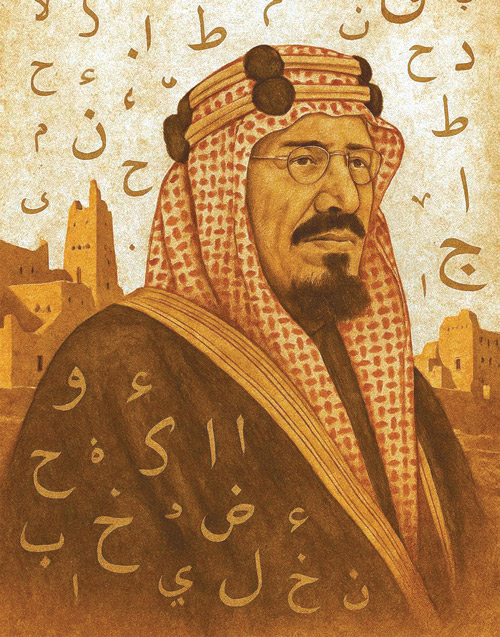 بلاغة الملك عبدالعزيز في توظيف الأمثال الشعبية: الدرعية جسر بين القائد والشعب 