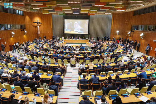 البيان المشترك لرئاسة المؤتمر الدولي رفيع المستوى للتسوية السلمية للقضية الفلسطينية وتنفيذ حل الدولتين 