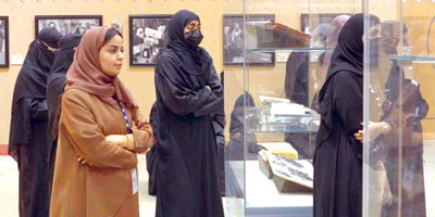 مكتبة الملك عبدالعزيز تطلق معرض (الموحّد) 