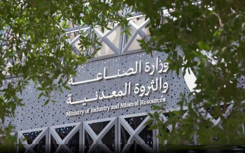 منظومة الصناعة والثروة المعدنية تدشن مشاركتها في معرض هانوفر 